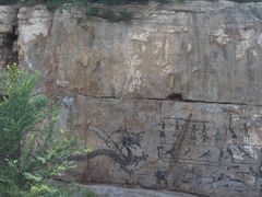 -原山国家森林公园