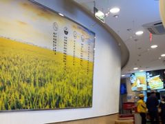 -和合谷(百荣店)