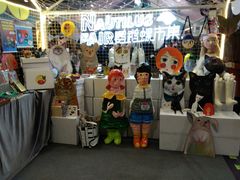 -东浩兰生上海世博展览馆