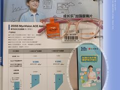 -大悦城(沈阳中街店)