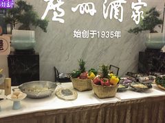 -广州酒家(昌岗地铁站店)