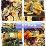 【东晓南觅食】烤活鳗鱼，就一个字：鲜