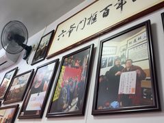 -六爷门框百年卤煮