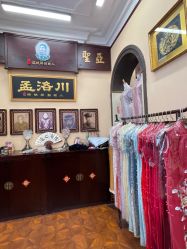 -孟洛川·旗袍高级定制