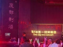 -MOSSO·Liveshow(M3香港广场店)