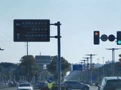 -梁鸿国家湿地公园