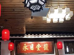 -道南書院·私房菜·早午茶·茶馆