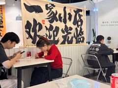 -友达面馆(广州总店)