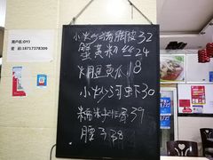 -老游独一佳湘菜馆(高新四路店)