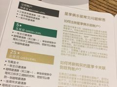 -星巴克臻选(湖滨道店)