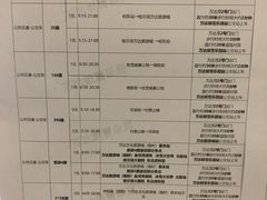 -哈尔滨热雪奇迹
