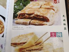 菜单-民族饭荘(新华大街店)