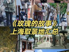 -上海理工大学(复兴路校区)