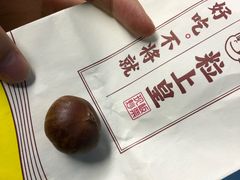 -粒上皇(崇文门店)