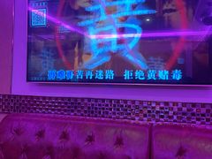-唱吧麦颂KTV(黄兴步行街店)