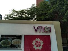 -VT101维多利广场