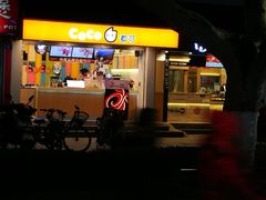 门面-CoCo都可(十全东店)