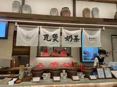 -李山山茶事(景枫店)