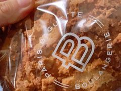 -巴黎贝甜(华堂新辰汇店)