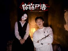 -棂笼·深度沉浸密室(武汉旗舰店)