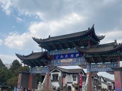 -云南民族村