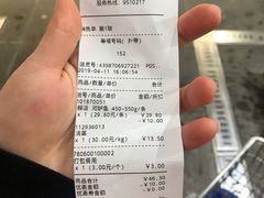 -盒马鲜生(红莲店)