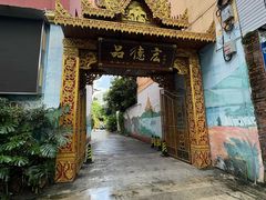 -品德宏·孔雀宴的发源地(金塔园店)