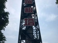 -国色天乡三期陆地乐园