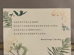 -华凌山庄·隐湖栖