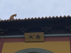 -南京市江宁方山