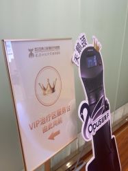 -武汉五洲整形外科医院