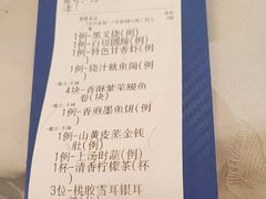 -鹭园酒家·四十年老字号