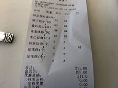 -锦府盐帮·李宅(领展购物广场中关村店)