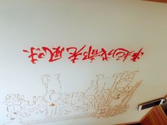 景观位-徐妹串串香(春熙路店)