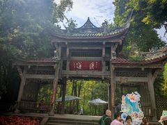 -凤栖山