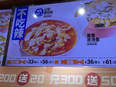 -鱼你在一起(南开天佑城店)