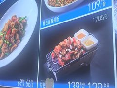 -大连湾旭日·家宴·海肠捞饭(马栏广场店)