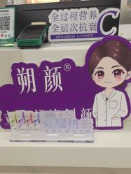 -杭州海亮医院 · 禾芸嘉医美中心