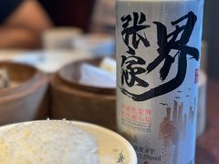 -索溪山寨·湘西饮食文化博物馆(标志门店)