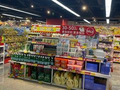 -好特卖HotMaxx(杭州滨江宝龙城店)