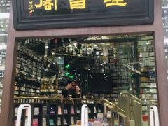 -钟书阁(群光广场店)