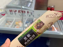 -好邻居便利店(宣西店)