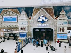 -广州热雪奇迹