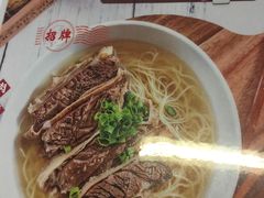 -七爷清汤腩·港式餐厅(金狮广场店)