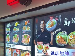 -和府捞面(西溪印象城店)
