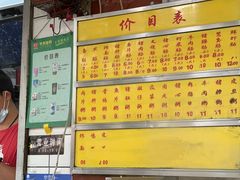 -源记肠粉(华贵路店)