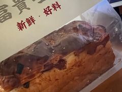 -富贵面包公司(运河店)