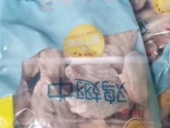 -红日超市(拱辰南大街店)