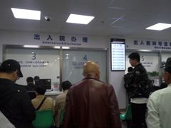 -上海交通大学医学院附属瑞金医院(总院)