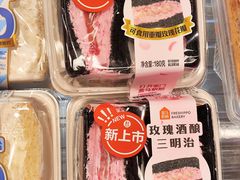 -盒马鲜生(岭南新世界店)